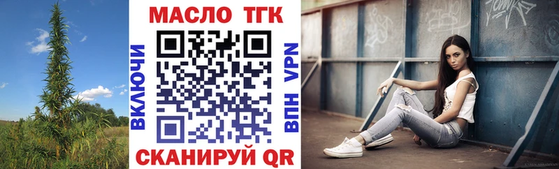 Дистиллят ТГК жижа  купить  сайты  Инза 